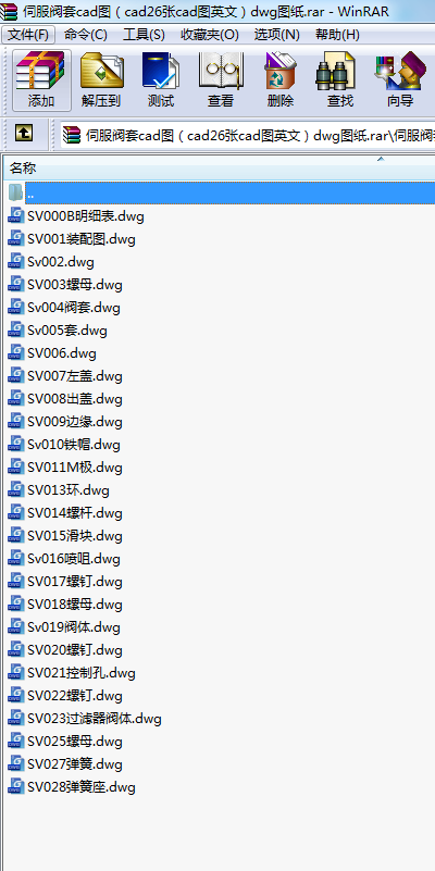 �ŷ��y��cad�D��cad26��cad�DӢ�ģ�dwg�D��