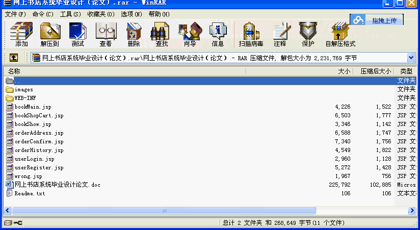 \dC˵OӋ.rar