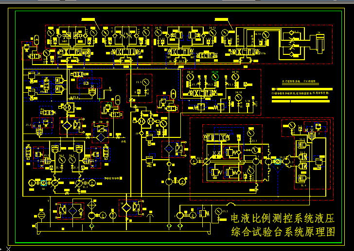 �Һ�����y��ϵ�y(t��ng)Һ���C��ԇ�(y��n)�_ϵ�y(t��ng)ԭ��Dcad�D��