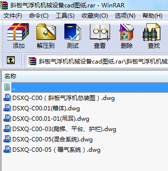 б��⸡�C(j��)�C(j��)е�O(sh��)��cad�D��