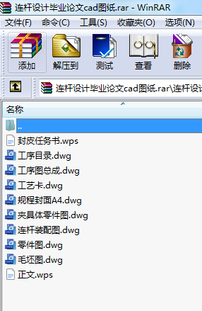 �B�U�OӋ���IՓ��cad�D��