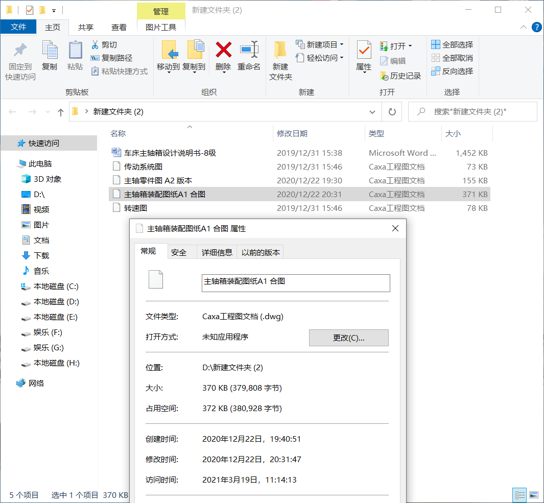 �C�����S��