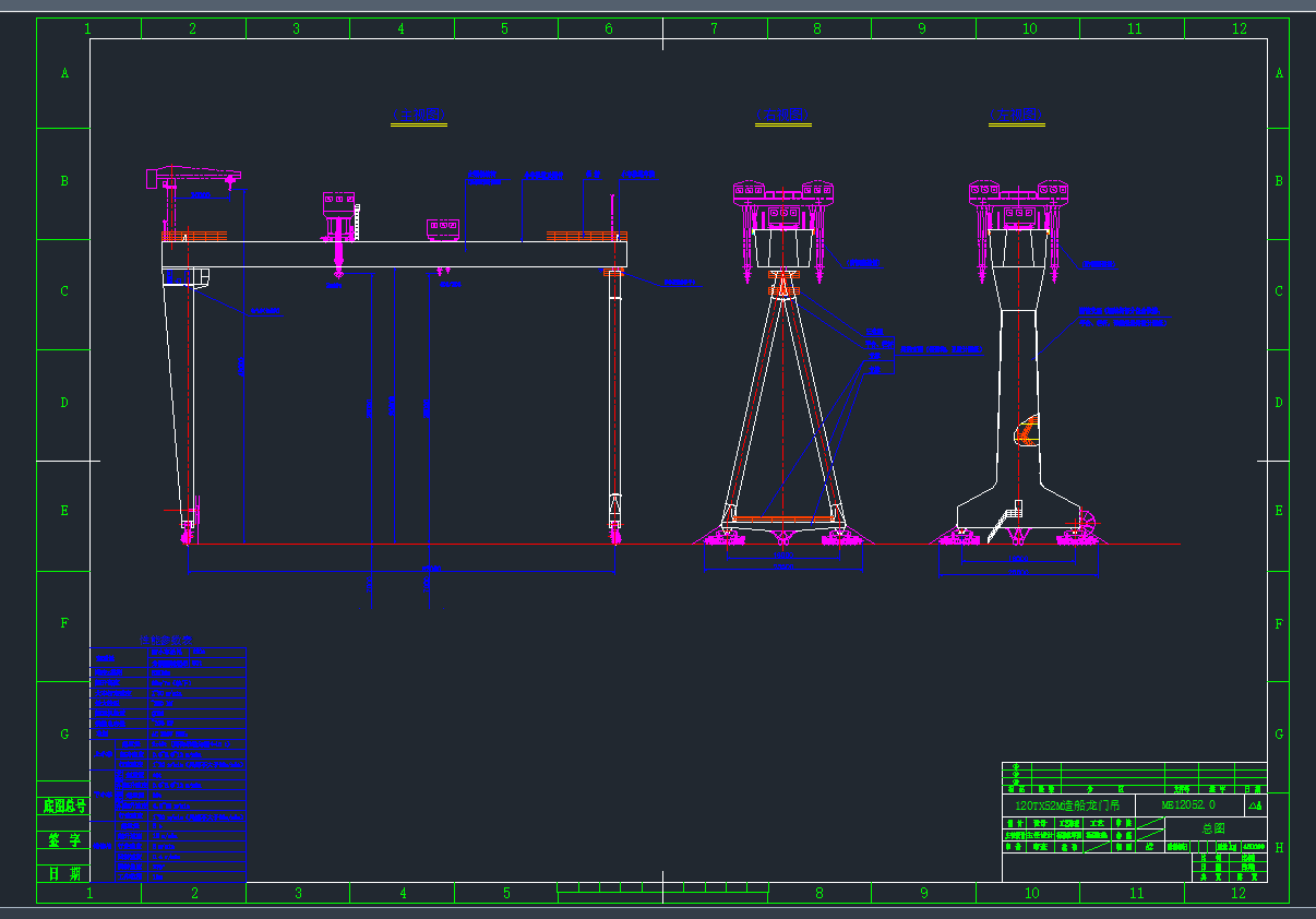 120T촬T(mn)C(j)CADD