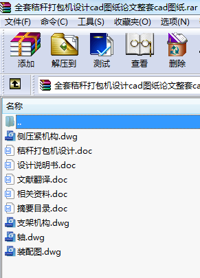 ȫ�׽ն�����C�OӋcad�D��Փ������cad�D��