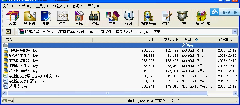 JW-1200{͟oOKg܇Һ{bOӋ.rar
