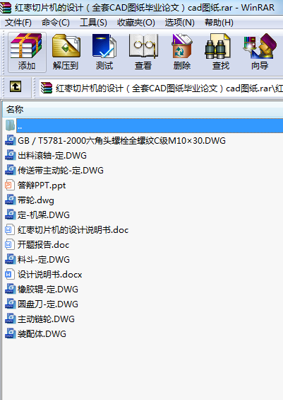 �t����Ƭ�C���O(sh��)Ӌ��ȫ��CAD�D�����I(y��)Փ�ģ�cad�D��