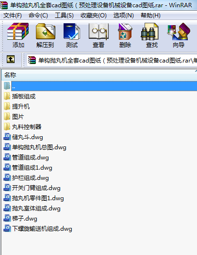 ^CȫcadDA(y)̎O(sh)CеO(sh)cadD