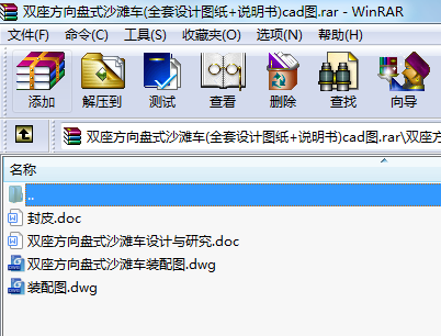 �p������Pʽɳ��܇(ȫ���OӋ�D��+�f����)cad�D