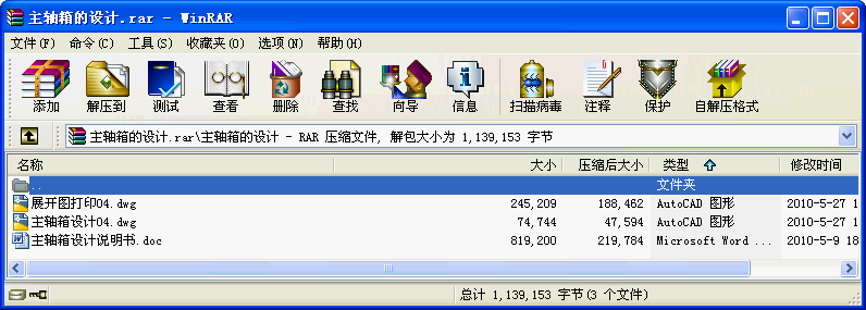 SO(sh)Ӌ(j)