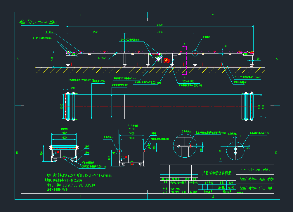 �����O��8M�˜�Ƥ�������͎��O�Cе�O��cad�D��