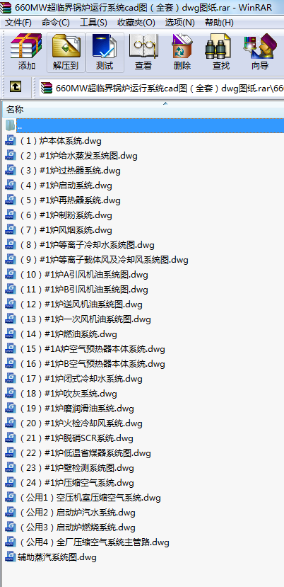 660MWR偠t\ϵy(tng)cadDȫףdwgD