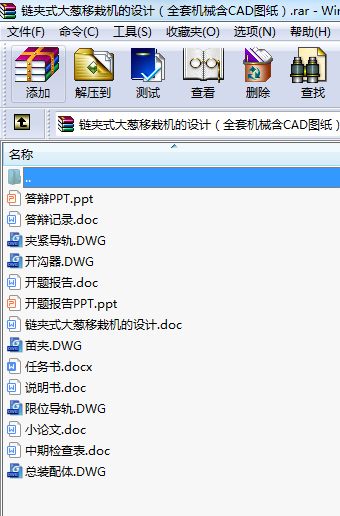 朊Aʽ���[���ԙC���OӋ��ȫ�יCе��CAD�D����