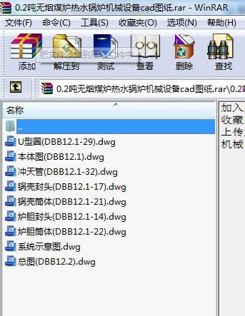 0.2o(w)útˮ偠tC(j)еO(sh)cadD