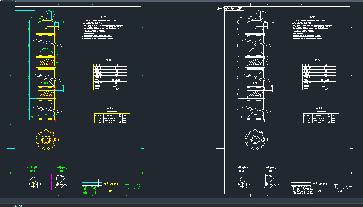 5Ms(ji)CADD