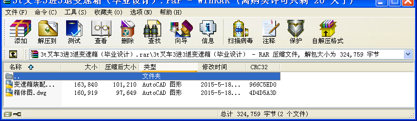 3t܇3M(jn)3׃䣨I(y)O(sh)Ӌ(j)