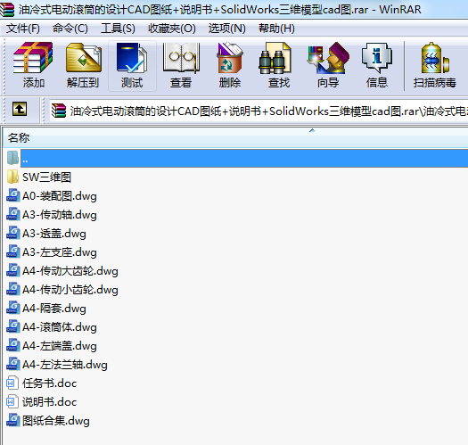����ʽ늄ӝLͲ���OӋCAD�D��+�f����+SolidWorks���Sģ��cad�D