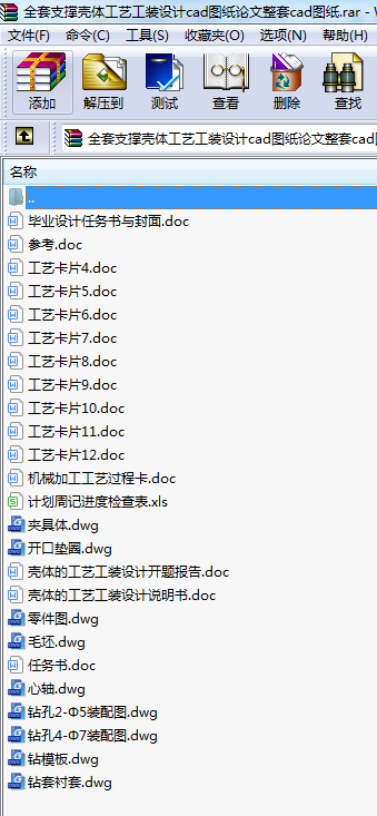 ȫ��֧�Κ��w��ˇ���b�OӋcad�D��Փ������cad�D��