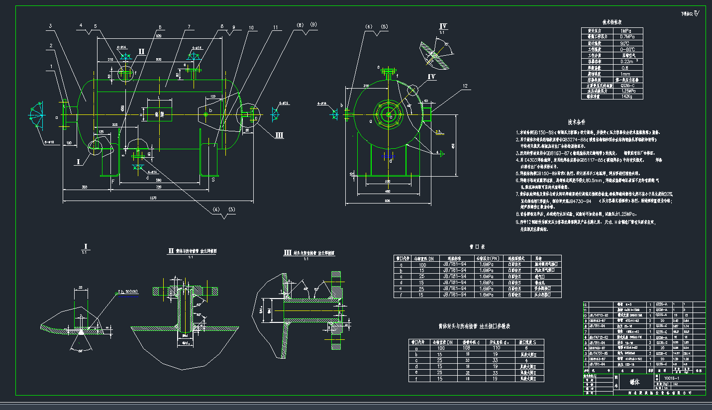 220L(ch)CADD