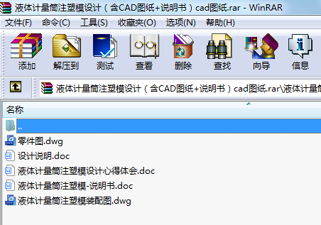 Һ�wӋ��Ͳע��ģ�OӋ����CAD�D��+�f������cad�D��