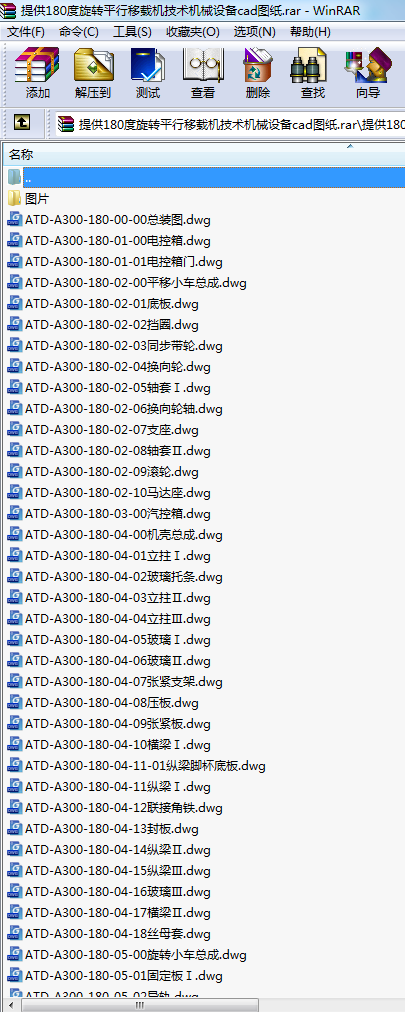 �ṩ180�����Dƽ�����d�C���g�Cе�O��cad�D��