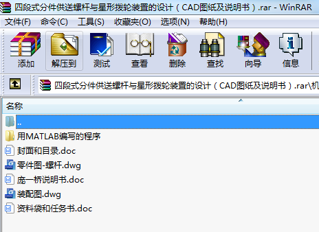 �Ķ�ʽ�ּ������ݗU�c���Γ�݆�b�õ��OӋ��CAD�D�����f������