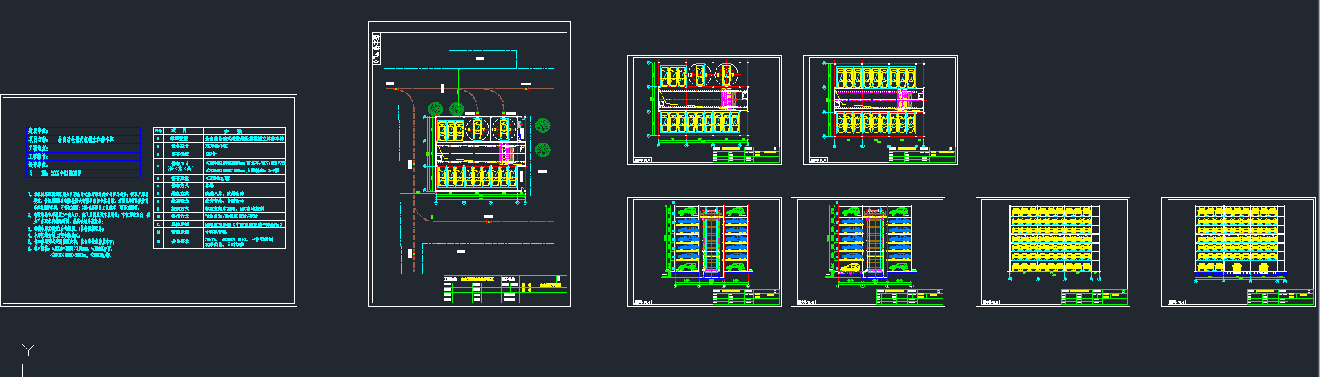 7ƽCADD