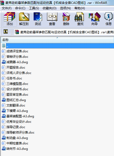 �����dǰ�Ҽ܅���ƥ���c�\�ӷ��桾�Cе��ȫ��CAD�D����