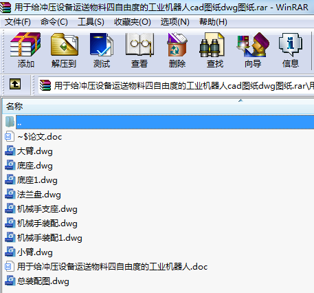 ڽo_O\ɶȵĹICcadDdwgD