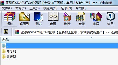 ¿SDACADDȫ׼ӹDûȥa(chn)