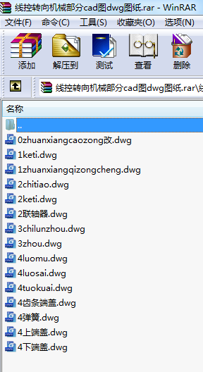 �����D��Cе����cad�Ddwg�D��