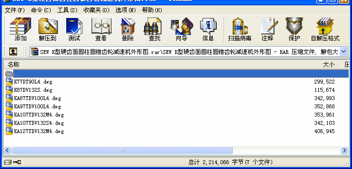 SEW K��Ӳ�X��A���A�F�X݆�p�ٙC(j��)���ΈD