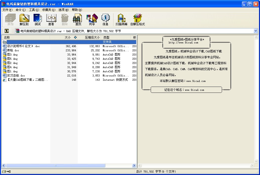 ��L(f��ng)�����o������ģ���O(sh��)Ӌ