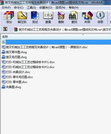 �ܲ�C(j��)е�ӹ���ˇҎ(gu��)�̼��A���O(sh��)Ӌ(j��)����cadԴ�Dcad�D�����ęn