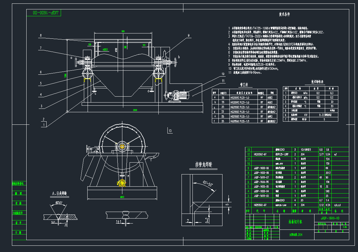 YƬC700X900CADbcadDdwgD