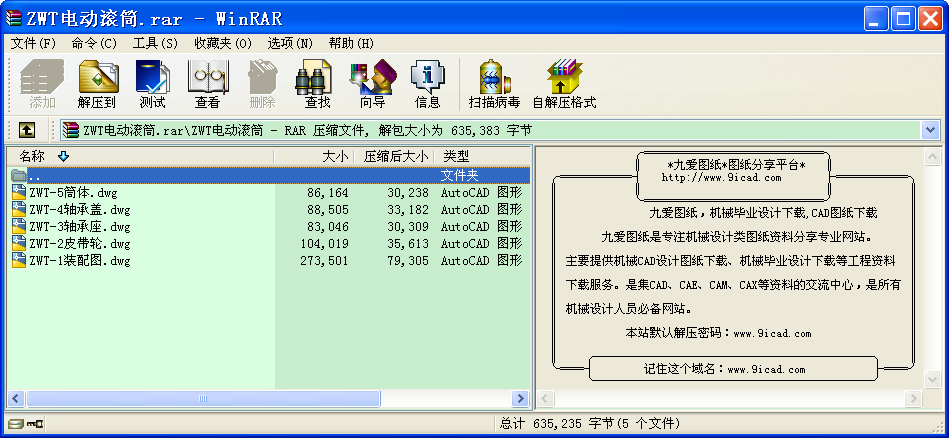 ZWT늄(dng)LͲ