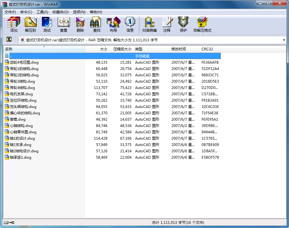 ʽ򺻙C(j)O(sh)Ӌ(j)