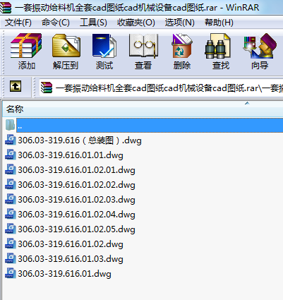 һӽoϙC(j)ȫcadDcadC(j)еO(sh)cadD