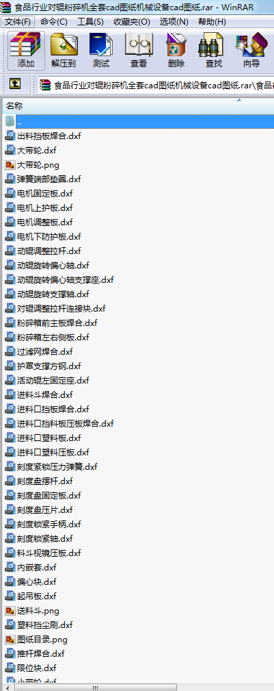 ʳƷ�ИI(y��)��(du��)݁����C(j��)ȫ��cad�D���C(j��)е�O(sh��)��cad�D��