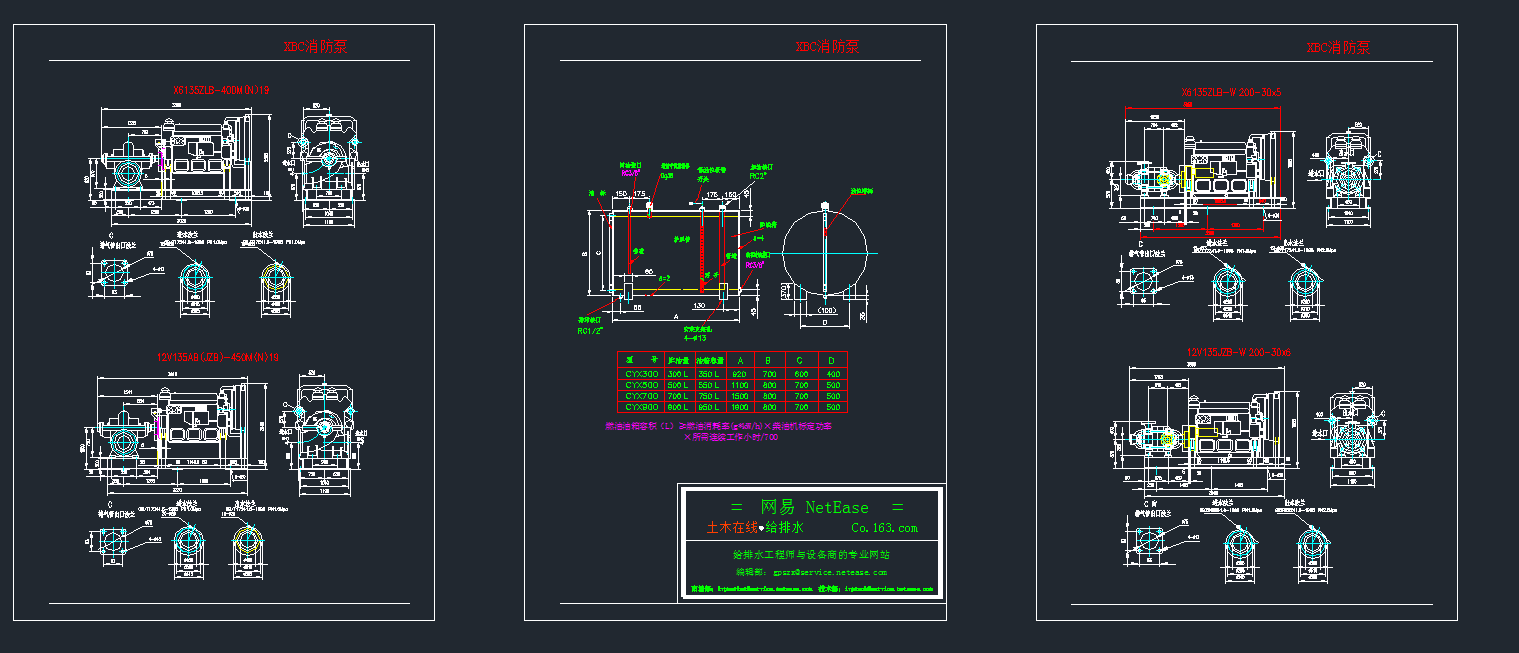 XBC���͙C�����ô��cad�D���o��ˮcad�D��dwg�D��