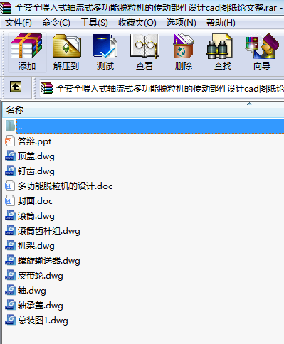 ȫ��ȫι��ʽ�S��ʽ�๦��Ó���C�Ă��Ӳ����OӋcad�D��Փ����