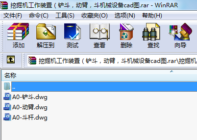 �ھ�C(j��)�����b�ã��P������(d��ng)�ۣ����C(j��)е�O(sh��)��cad�D