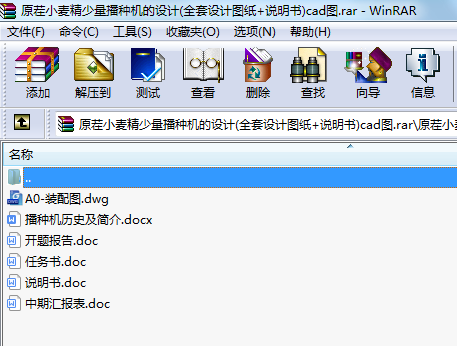 ԭ��С�����������N�C(j��)���O(sh��)Ӌ(j��)(ȫ���O(sh��)Ӌ(j��)�D��+�f����)cad�D
