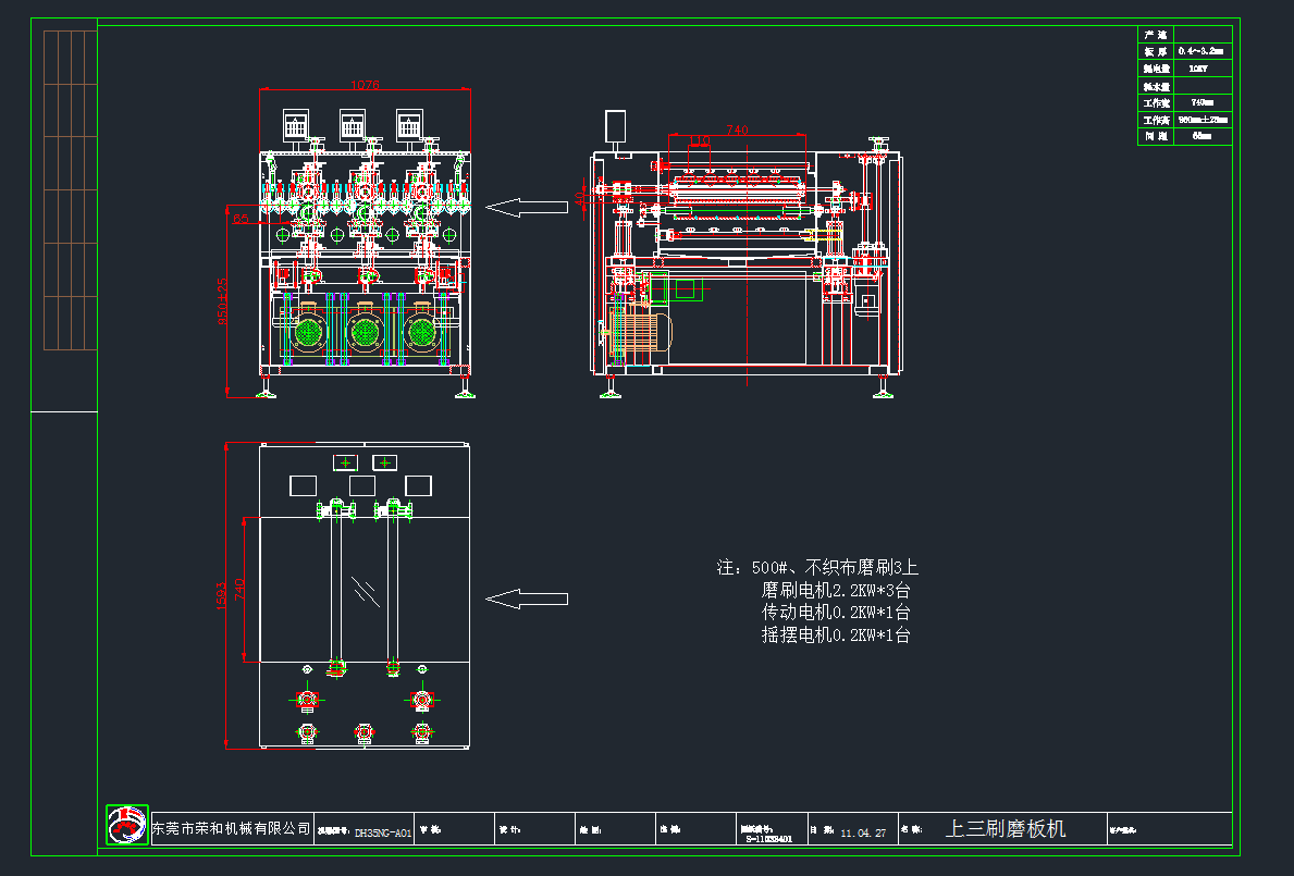 ����ĥ��C1040CAD�D��dwg�D��