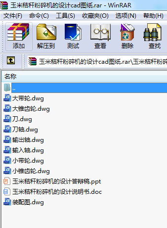 ���׽ն�����C(j��)���O(sh��)Ӌ(j��)cad�D��