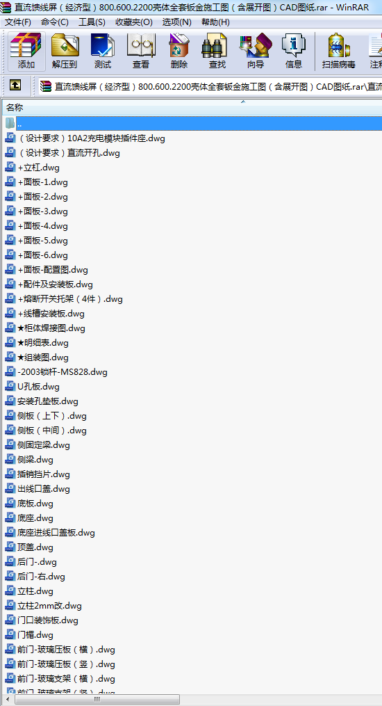 ֱ���������������ͣ�800.600.2200���wȫ���k��ʩ���D����չ�_�D��CAD�D��