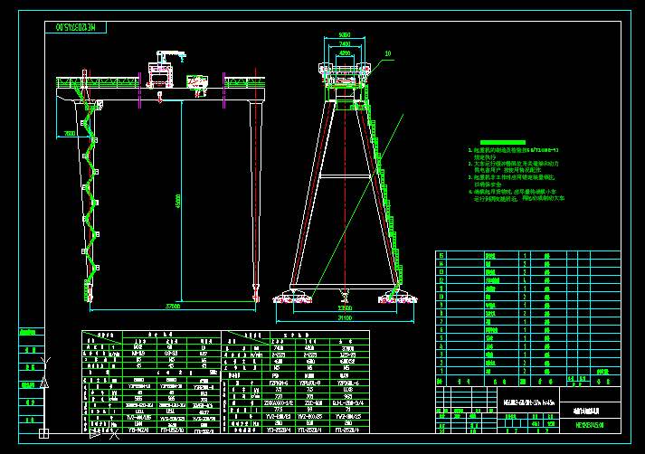촬TʽؙC(j) 60X2-60-10t-37m h=45m