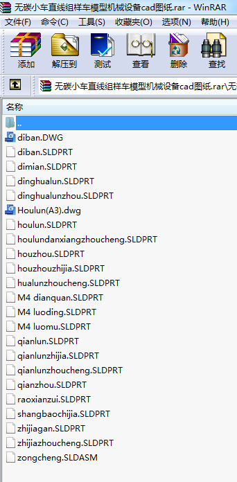 �o̼С܇ֱ���M��܇ģ�͙Cе�O��cad�D��