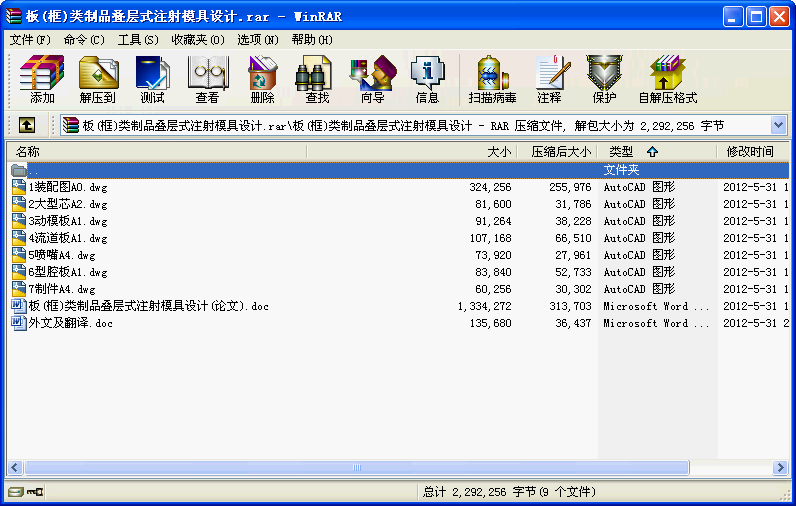 ()ƷBʽעģO(sh)Ӌ