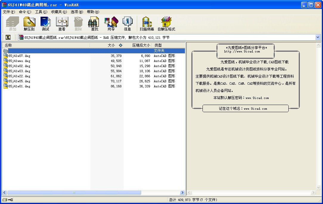 65J41W40��ֹ�y�D��