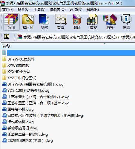 ˮ�������D���b�Ccad�D����늚⼰���Cе�O��cad�D��
